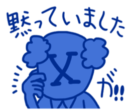 Message from X sticker #12716996