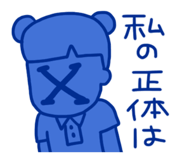 Message from X sticker #12716997