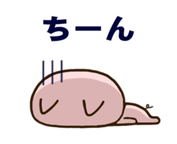 Move! Anytime Love Love sticker #12717327