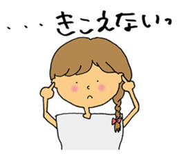 Mamechipi sticker #12717357