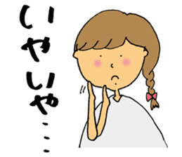 Mamechipi sticker #12717358