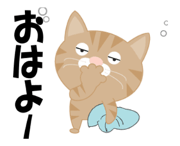 My neme is chat sticker #12717415