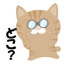 My neme is chat sticker #12717417