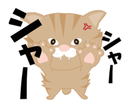 My neme is chat sticker #12717425