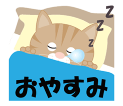 My neme is chat sticker #12717436