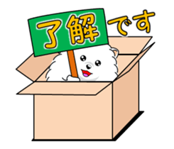 Move! Pomeranian 4 sticker #12717468