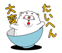 Move! Pomeranian 4 sticker #12717479