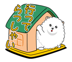 Move! Pomeranian 4 sticker #12717480