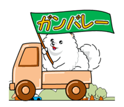Move! Pomeranian 4 sticker #12717482