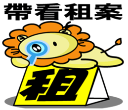 BEN LION LOVE YOU HOUSE SELLER sticker #12717615