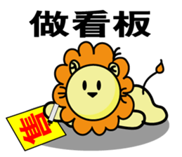 BEN LION LOVE YOU HOUSE SELLER sticker #12717631