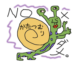 Earth friend's!! sticker #12718139