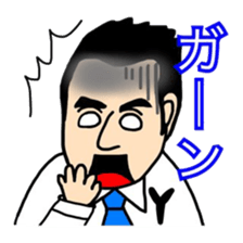 Business Man!! Mr.YOSHIOKA's everyday sticker #12719118