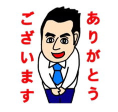Business Man!! Mr.YOSHIOKA's everyday sticker #12719120