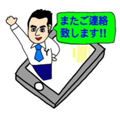 Business Man!! Mr.YOSHIOKA's everyday sticker #12719126