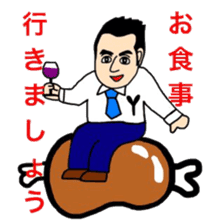 Business Man!! Mr.YOSHIOKA's everyday sticker #12719131