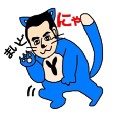 Business Man!! Mr.YOSHIOKA's everyday sticker #12719133