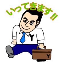 Business Man!! Mr.YOSHIOKA's everyday sticker #12719134