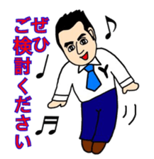 Business Man!! Mr.YOSHIOKA's everyday sticker #12719144