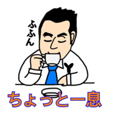 Business Man!! Mr.YOSHIOKA's everyday sticker #12719145