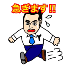 Business Man!! Mr.YOSHIOKA's everyday sticker #12719146