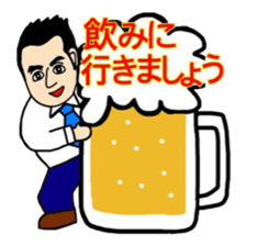 Business Man!! Mr.YOSHIOKA's everyday sticker #12719148