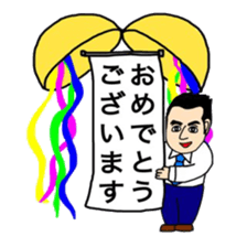 Business Man!! Mr.YOSHIOKA's everyday sticker #12719150