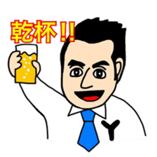 Business Man!! Mr.YOSHIOKA's everyday sticker #12719151