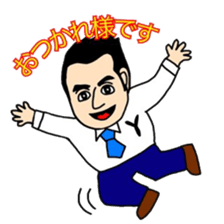 Business Man!! Mr.YOSHIOKA's everyday sticker #12719153