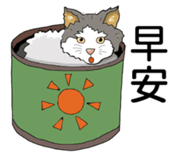 Stan loves to make friends. sticker #12719598