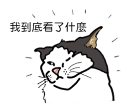 Stan loves to make friends. sticker #12719600