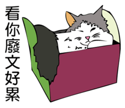Stan loves to make friends. sticker #12719601