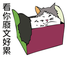 Stan loves to make friends. sticker #12719601