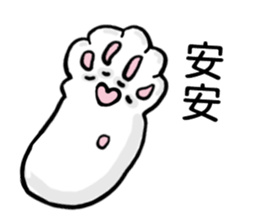 Stan loves to make friends. sticker #12719602