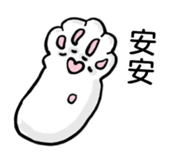 Stan loves to make friends. sticker #12719602