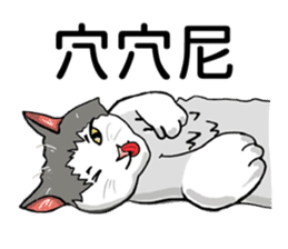 Stan loves to make friends. sticker #12719604