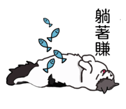 Stan loves to make friends. sticker #12719606