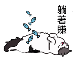 Stan loves to make friends. sticker #12719606