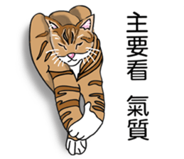 Stan loves to make friends. sticker #12719608