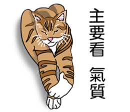 Stan loves to make friends. sticker #12719608
