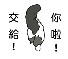 Stan loves to make friends. sticker #12719609