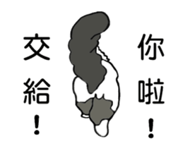 Stan loves to make friends. sticker #12719609