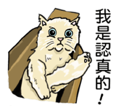 Stan loves to make friends. sticker #12719610