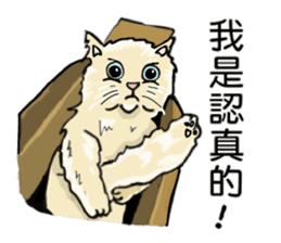 Stan loves to make friends. sticker #12719610