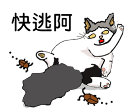 Stan loves to make friends. sticker #12719611