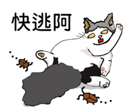Stan loves to make friends. sticker #12719611
