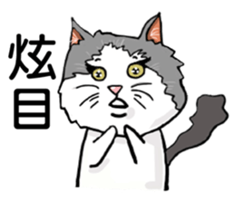 Stan loves to make friends. sticker #12719613