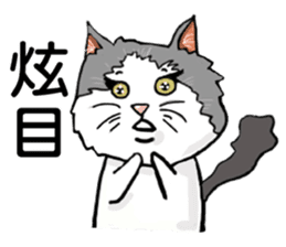 Stan loves to make friends. sticker #12719613