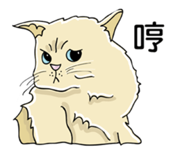 Stan loves to make friends. sticker #12719614