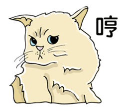 Stan loves to make friends. sticker #12719614